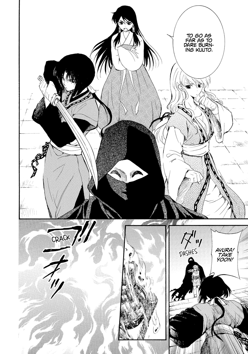 Akatsuki No Yona Chapter 229 image 17